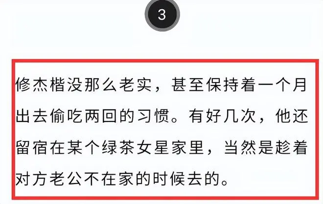 48岁贾静雯被曝婚变，老公出轨“绿茶女星”，更多蛛丝马迹被扒！