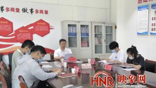 驻马店市驿城区顺河街道政协联络室开展集体学习活动