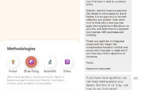 早期项目 | AI解梦赋能精神疗愈，「Dreamore AI」打造梦境交流社区