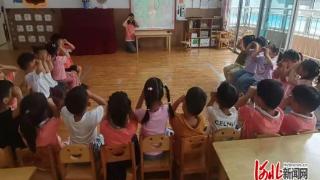 沧州渤海新区第二幼儿园举办爱眼护眼主题活动