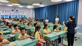 傅山幼儿园幼儿走进淄博高新区第八小学体验小学课堂