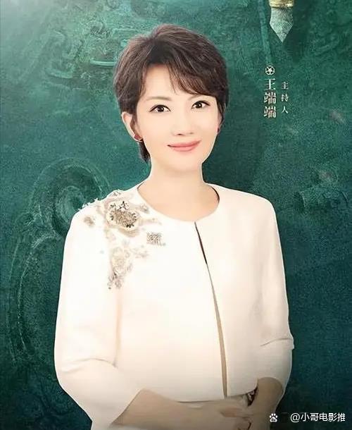 央视美女主持人王端端：嫁给老公很幸福，却被质疑直播时哭了