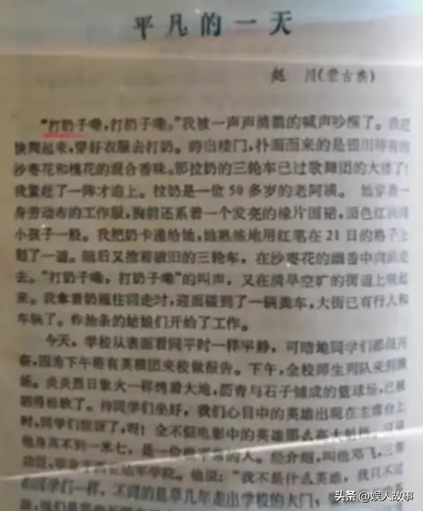 主持人赵川：一婚娶记者，二婚娶画家，三婚娶空姐，如今生活怎样