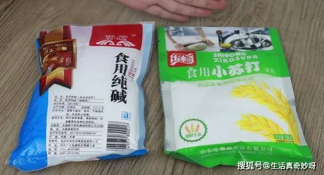 小苏打、食用碱不可乱用，差别很大！