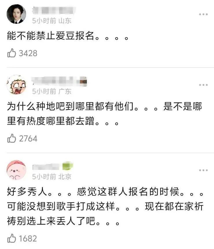 《歌手》候选名单令人失望，实力派太少，网友呼吁禁止爱豆报名