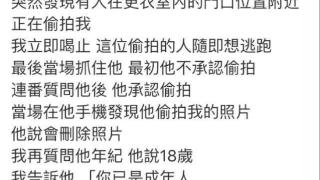 周柏豪在更衣室洗澡被男性偷拍，心疼帅哥！