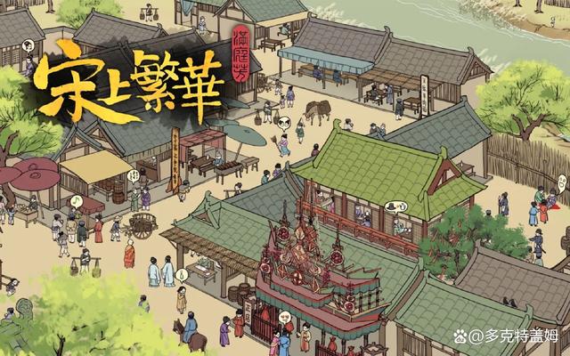 《满庭芳：宋上繁华》：古风古韵的宋朝城市建造模拟器