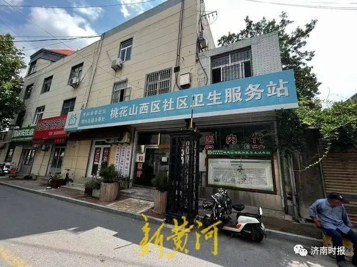 花12000元欲中医调理，结果被打上麻药“开”三刀，济南一市民蒙了