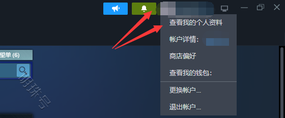 《steam》交易链接位置介绍