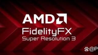 AMD发布新版FSR 3.1超分技术 将有40款游戏带来支持