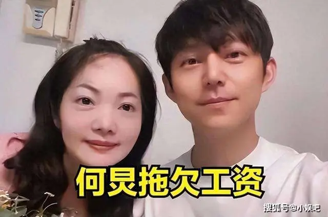 被赵丽颖暗恋多年，差点被封杀，还被保姆告上法庭