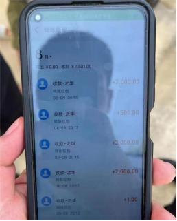 曾都公安分局万店派出所查获一起游戏充值案