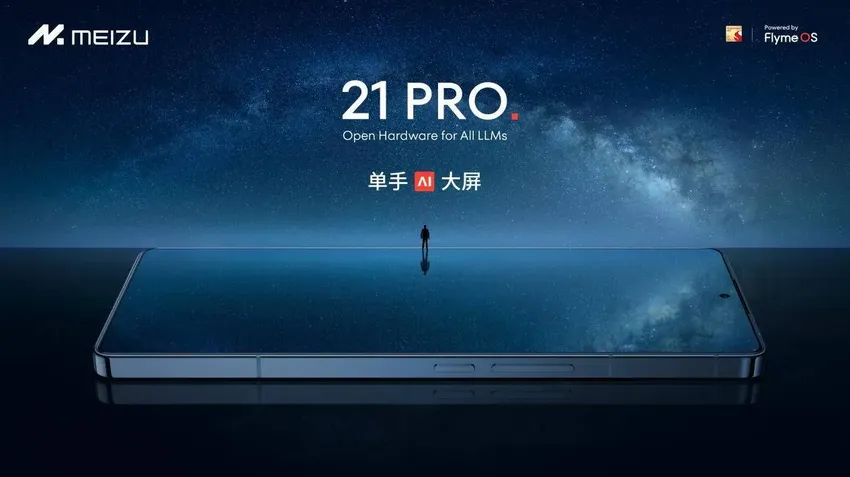 魅族特别活动在珠海举办：魅族 21 PRO开放式AI终端发布，售价4999元起