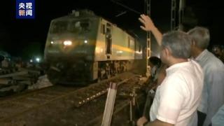 印度列车脱轨相撞事故发生地已恢复火车通行