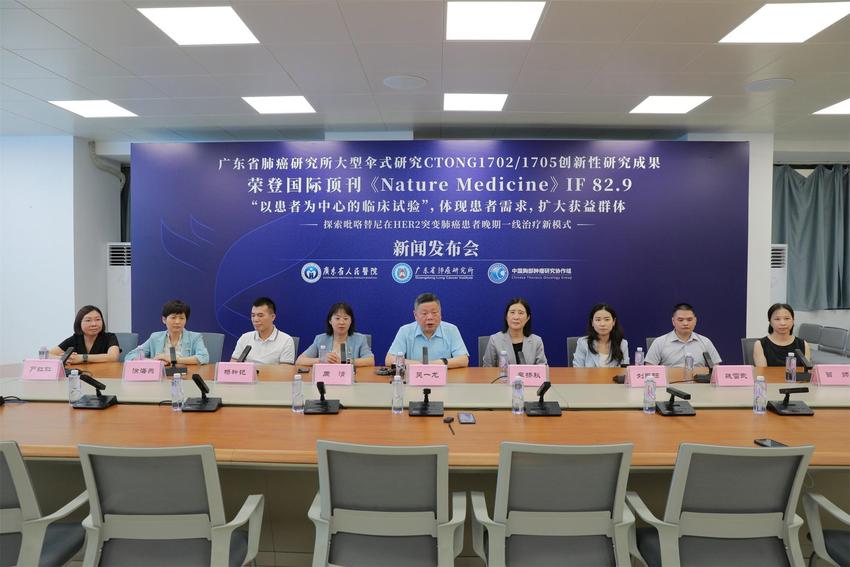 首创“以患者为中心临床试验”！广东成果再登国际医学顶级期刊