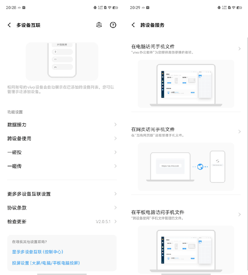 iqooneo9pro电竞芯片亮点多多