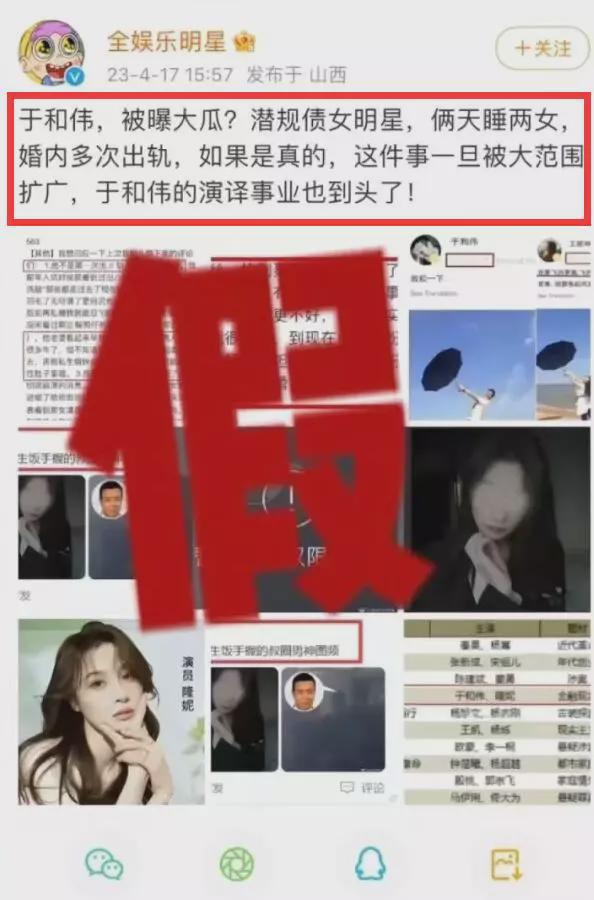 《狂飙》隆妮方回应陪睡风波，本人露面出席活动，生图被指反差大