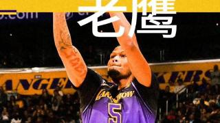 湖人119-102老鹰进前4NBA乱局，4至7差1胜 快船难进前6 太阳出局