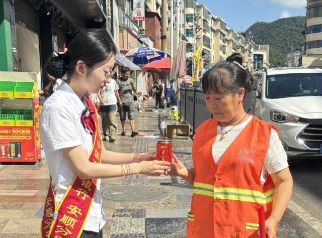 工行安顺分行：炎炎夏日送清凉 防暑降温润心田