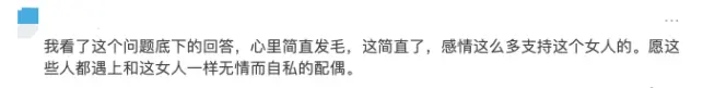 一个40岁母亲的“复仇计划书”：儿子被7个同学围殴，处分是底线