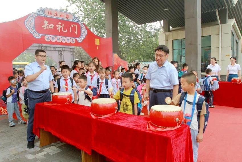 山师天衢杨庄实小“能文能武”迎开学！