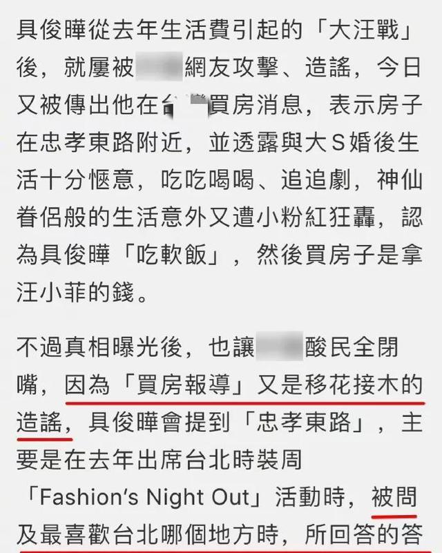 娱乐圈连续曝出4个大瓜，古力娜扎，王俊凯纷纷被质疑