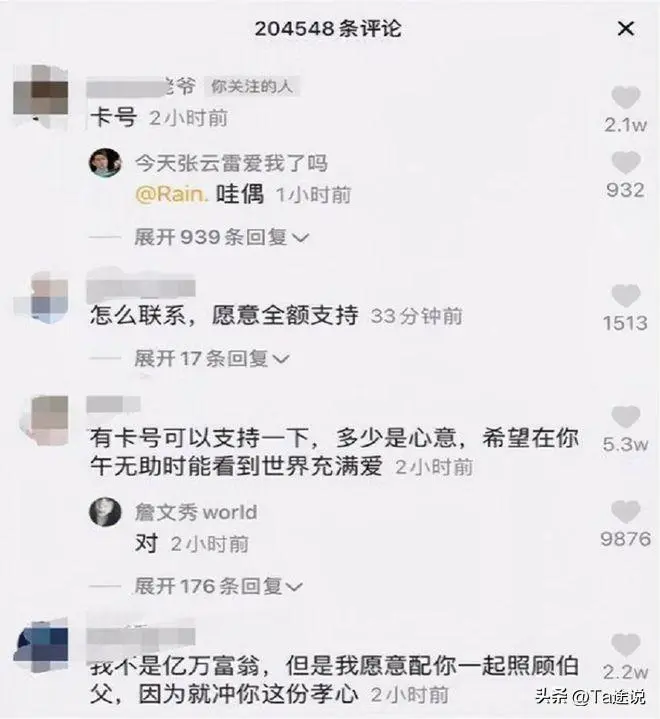 2020年，河南女孩40万“卖身救父”，如今父亲已出院，她嫁了吗？