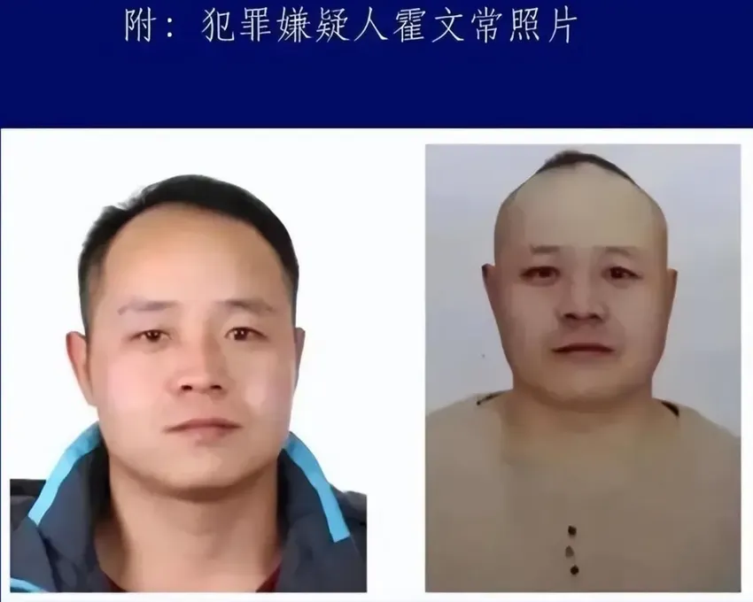 最新消息！内蒙古一家5口遇害，嫌疑人潜逃10天后被抓，警方通报