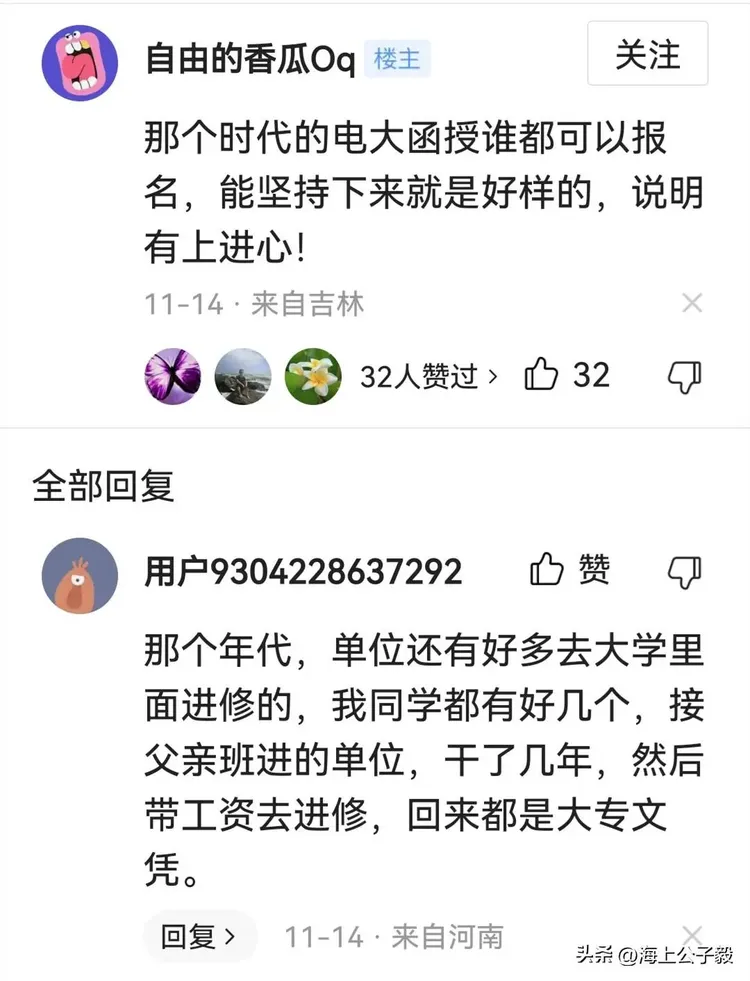 李少莉谋权贪腐，权色交易？今天就用6000字抽丝剥茧给说清楚