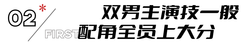 《凶案深处》首播：鲍大志稳健，钱漪入戏