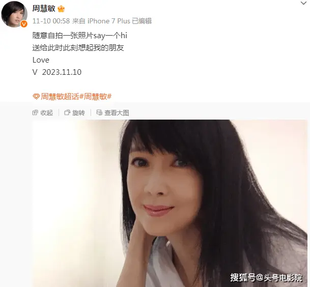 周慧敏低调迎56岁生日！娱圈女神结婚15年无儿女，半夜给粉丝回信