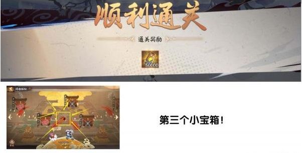 阴阳师绮都探秘第三关攻略 绮都探秘第三关通关阵容推荐