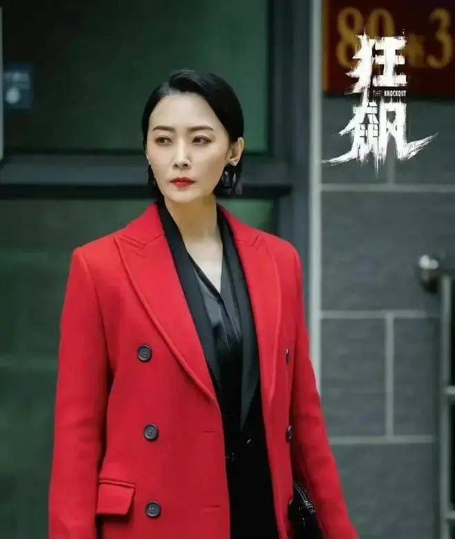 黄海波老婆竟是《狂飙》主演!违背父母意愿执拗下嫁落魄丈夫,养家8年一炮走红