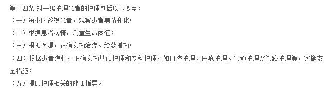 四川广元农妇凌晨5:30何元秀死亡，家人和医院之间的纠纷