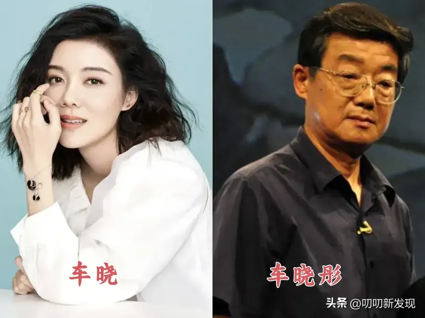 老戏骨和他们的女儿，虎父无犬女，巾帼不让须眉，一个比一个厉害