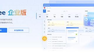 Gitee 企业版：提升企业研发效能的一站式解决方案