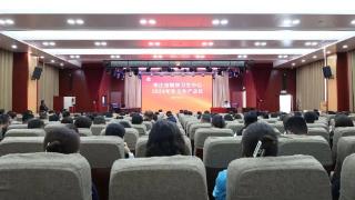 枣庄市精神卫生中心组织开展2024年安全生产会议