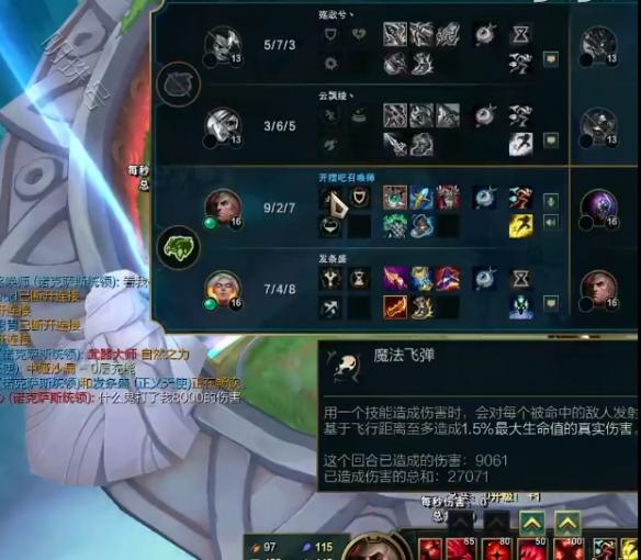 《lol》斗魂竞技场月石乌鸦玩法攻略