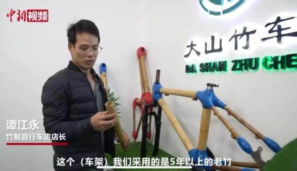 男子创业造“竹单车”，一辆车卖4500元！