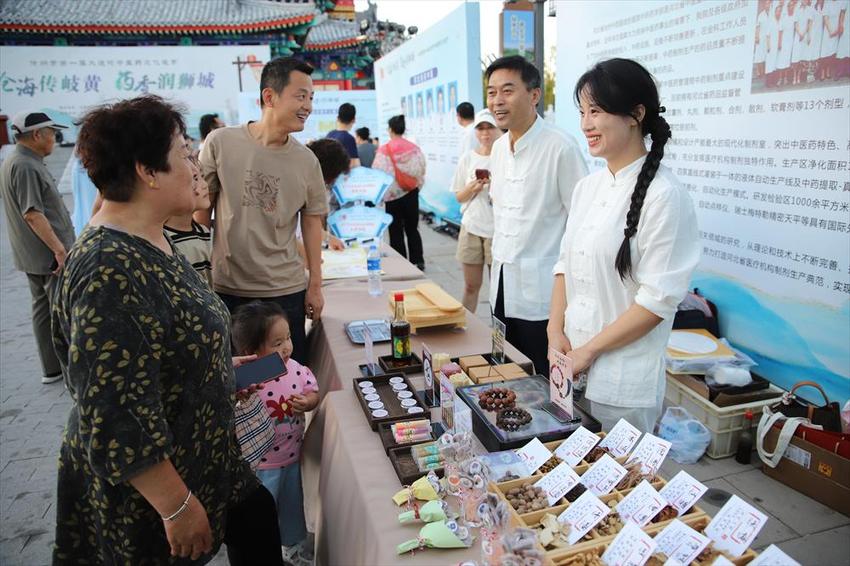 沧州市第一届大运河中医药文化健康夜市开幕