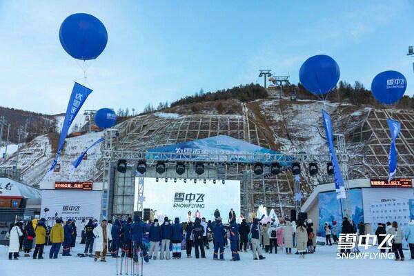 暖经济持续升温，雪中飞解锁冬日户外的多元可能