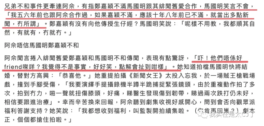 连装都不愿意了。缺席聚会，他说这是浪费时间？