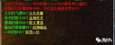 「完美热血」难得一见，复古版本，老装备，老地图，老BOSS!