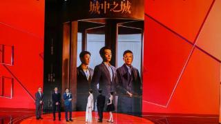 上海国际电影节“中国影视之夜”成功举办，CMG融媒影城启幕