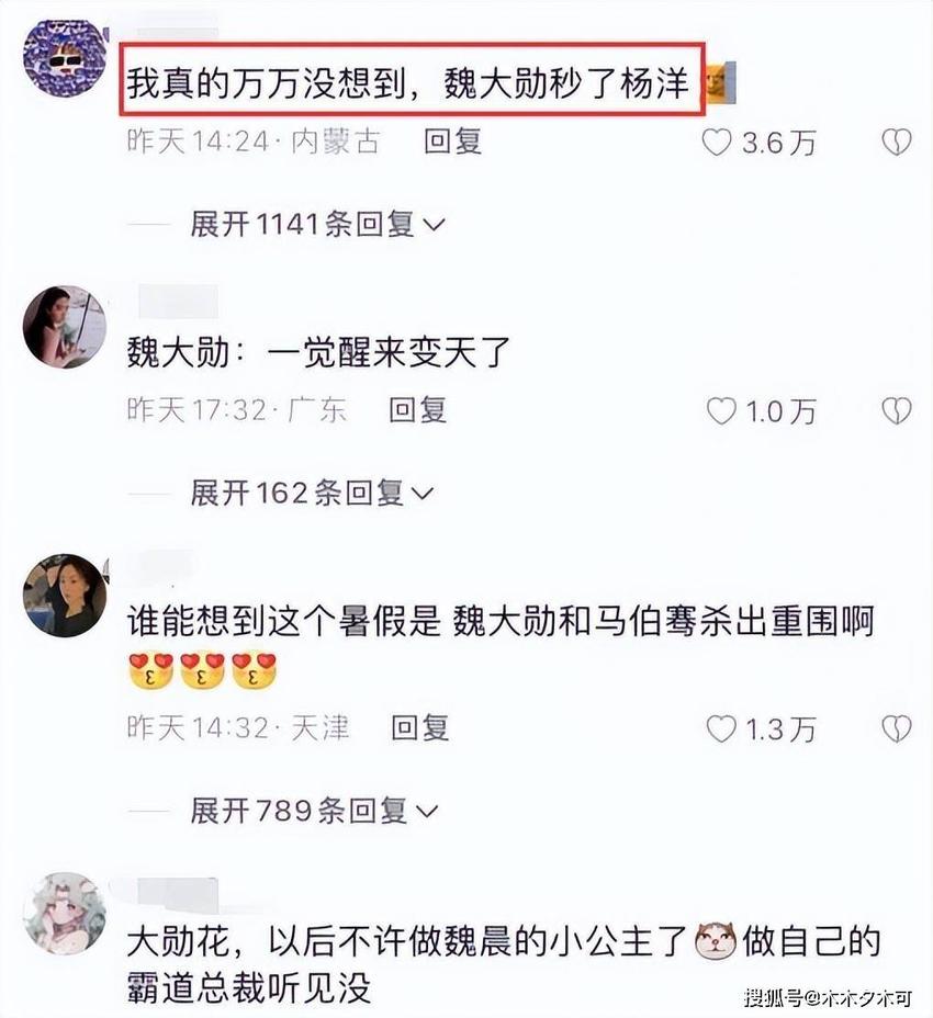 内娱四大显眼包，西装一穿，眼镜一戴，人均斯文败类