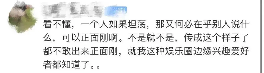 越扒越有！这届网友在当列文虎克的时候最积极