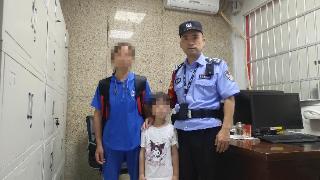 5岁女童车站走散 民警帮助找到家人