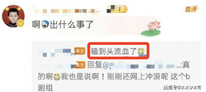 《念无双》剧组又出事，唐嫣脚伤未好拄拐杖拍戏，男二也磕破头