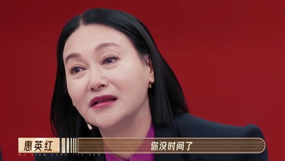 节目组终于露出真正“嘴脸”，《无限超越班》有内味儿了