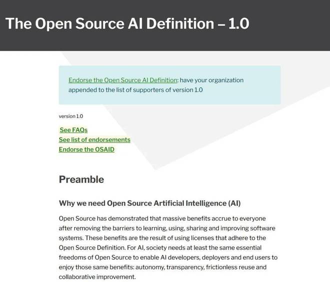 权威AI开源标准1.0版发布：Llama也不算开源